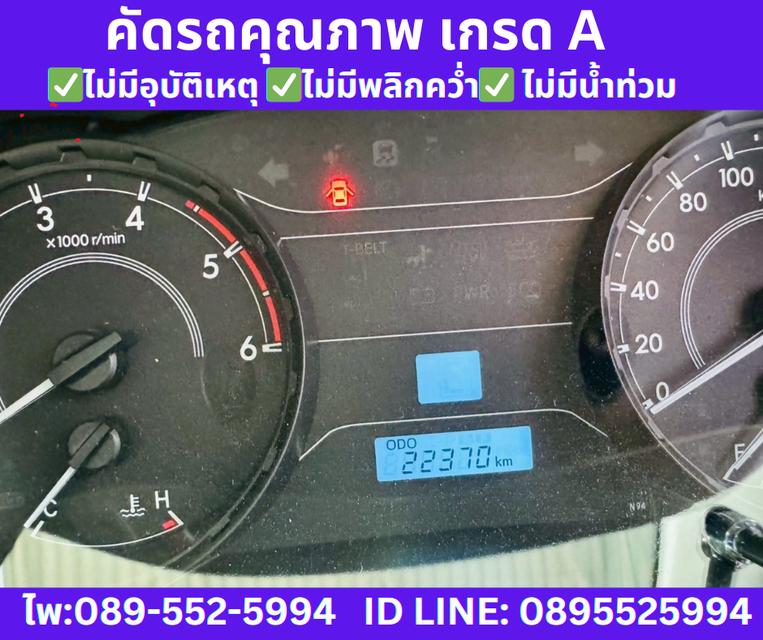 2024 TOYOTA HILUX REVO 2.4 DOUBLE CAB Z Edition Entry  12