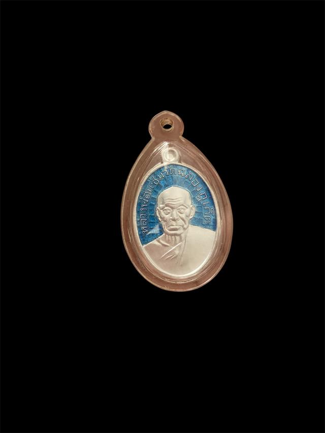 เหรียญหลวงพ่อแช่มเนื้อเงินลงยา รุ่น115 พระแท้