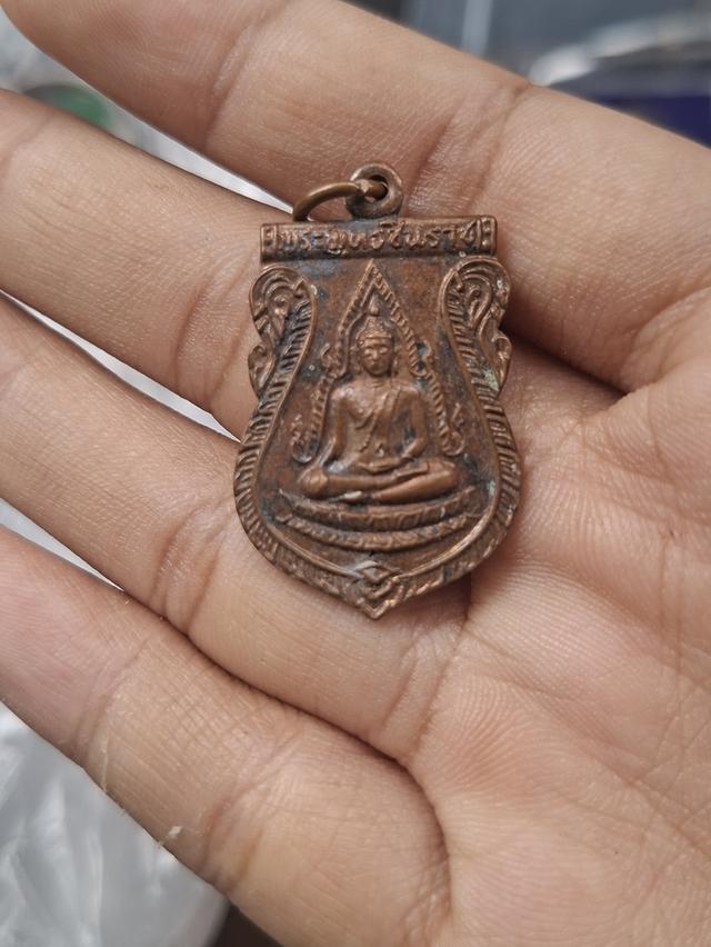 เหรียญพระพุทธชินราช วัดสันติวิหาร ปี2519 300 ส่งฟรี #พระเครื่อง