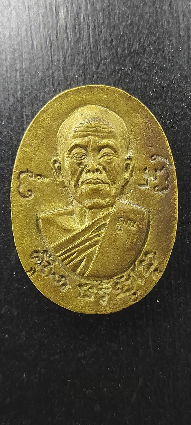 เหรียญหล่อหลวงพ่อคูณ เสาร์ 5 คูณพันล้าน
