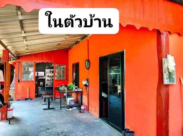ขายบ้านมือสอง