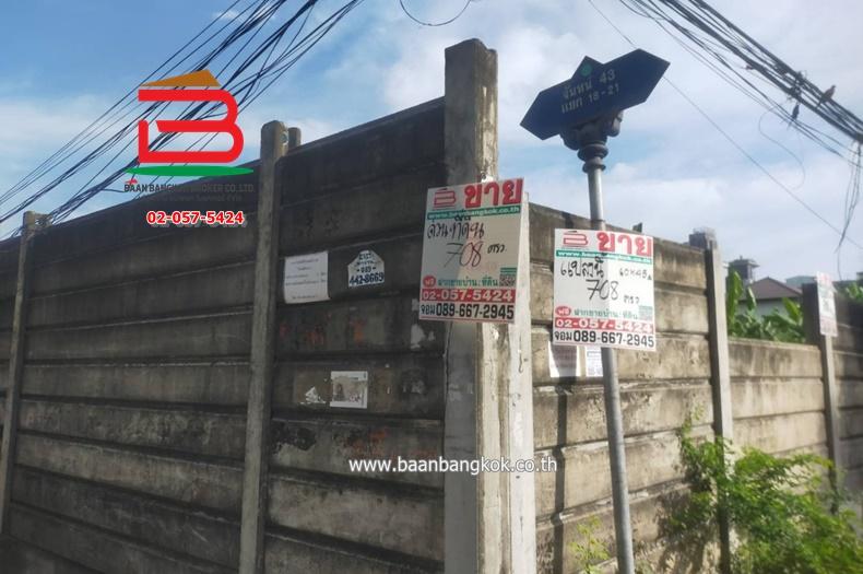 ที่ดินเปล่า เนื้อที่ 1-3-8 ไร่ จันทน์ 43 แยก 18 (ซอยสมาคมตระกูลโต๋ว), ใกล้เซ็นทรัลพระราม 3 ถนนเจริญราษฎร์ แขวงบางโคล่ เขตบางคอแหลม 2