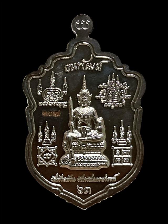 เหรียญหลวงพ่อพัฒน์ รุ่นธนพัฒน์ ปี63 เนื้ออาปาก้าชุบ หน้ากากทองทิพย์ รับประกันแท้ 2