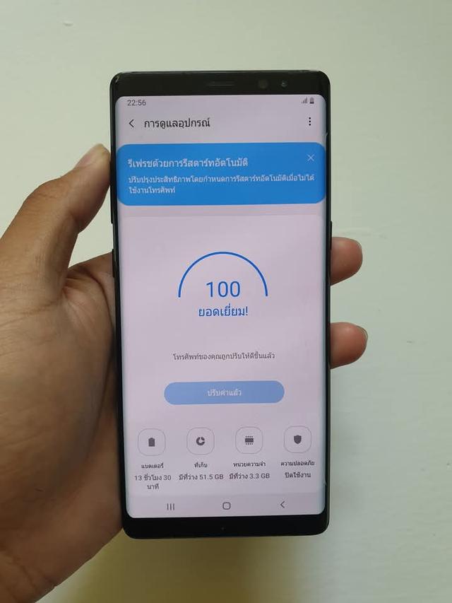 Galaxy Note 8 มือสองงานสวยๆ 7
