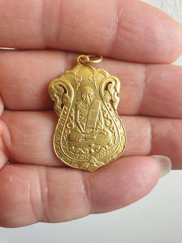 เหรียญเสมาปู่เอี่ยมทองคำ ๒๔๖๗