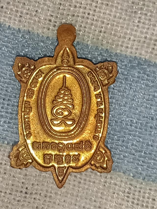 หลวงปู่หลิว" วัดไร่แตงทอง จ.นครปฐม สักการะ "หลวงปู่หลิวประทับพญาเต่าเรือน" หลวงปู่หลิว ปุณฺณโก รูปย่อยที่ 4