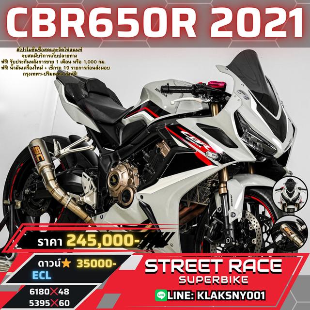 (❌ ปิดการขาย ❌)2021 Honda cbr650r-gray *green book is ready!