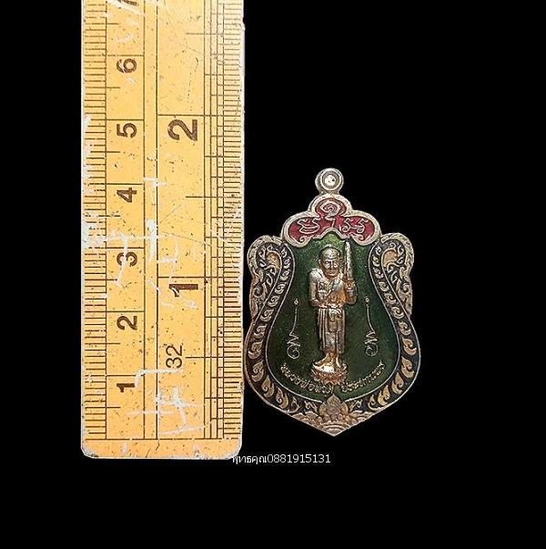 เหรียญหลวงพ่อทวดประทานพร ที่พักสงฆ์ท่าช้าง จ.สงขลา ปี2560