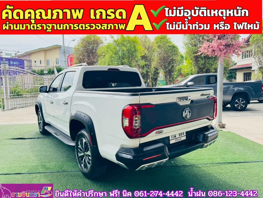 MG EXTENDER 4 ประตู 2.0 GRAND X i-Smart ปี 2022 12