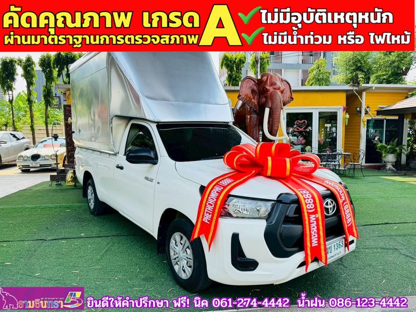 TOYOTA REVO SINGLECAB 2.4 ENTRY ปี 2021