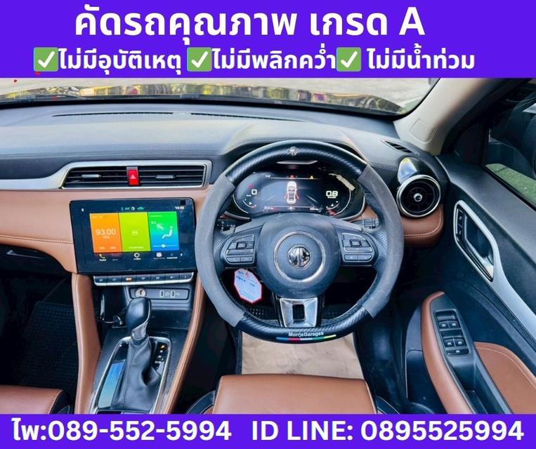 2025 MG ZS 1.5 X SUNROOF 11