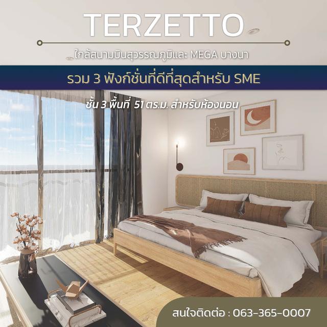 TERZETTO โครงการโกดังสำนักงานกึ่งที่พักอาศัย 5