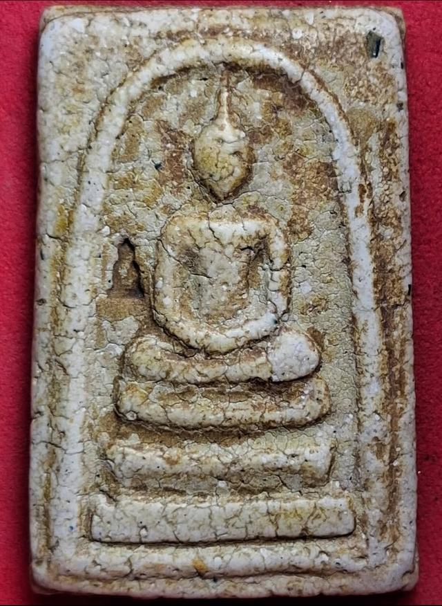 พระสมเด็จขอบล้างฝันหนู หลวงสิทธิการโยธารักษ์ กรมช่างเรือ