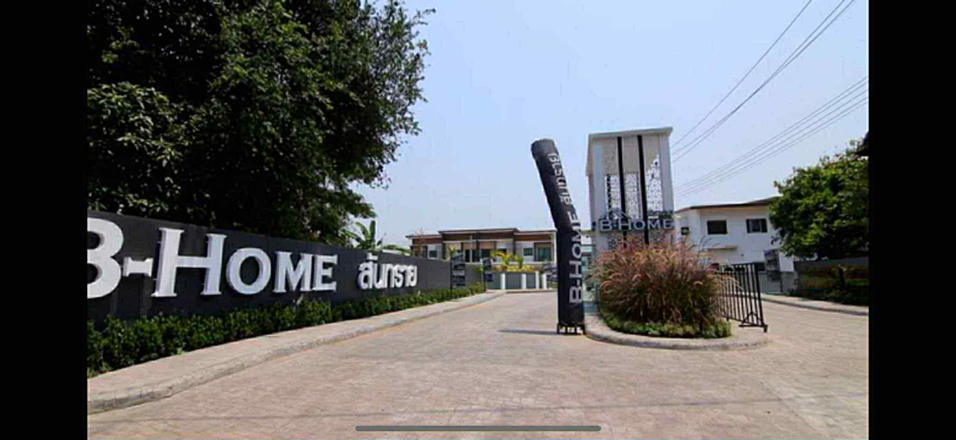 ทาวน์เฮ้าส์ B-Home 17