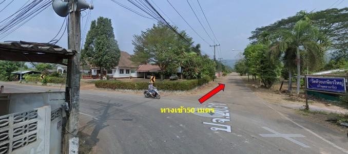 ขายโรงงาน 2