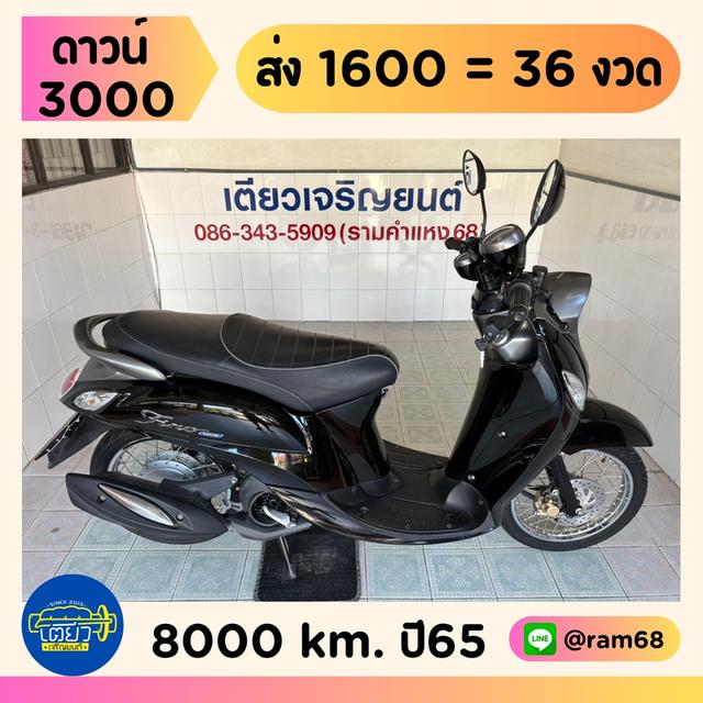 Fino125 ไมล์แท้ สภาพซื้อจอด ใช้งานน้อย เอกสารครบ ไม่เคยล้ม สีเดิมโรงงาน ผ่อนได้ ดาวน์น้อย ไม่ต้องค้ำ วิ่ง8000 กลางปี65