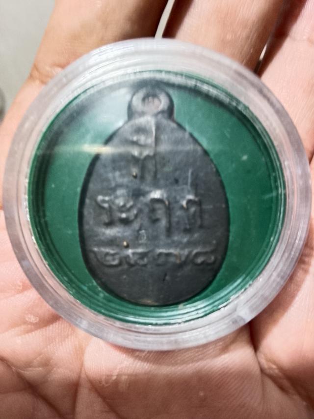 หลวงปู่ไปล่วัดกำแพง2539 รูปที่ 2