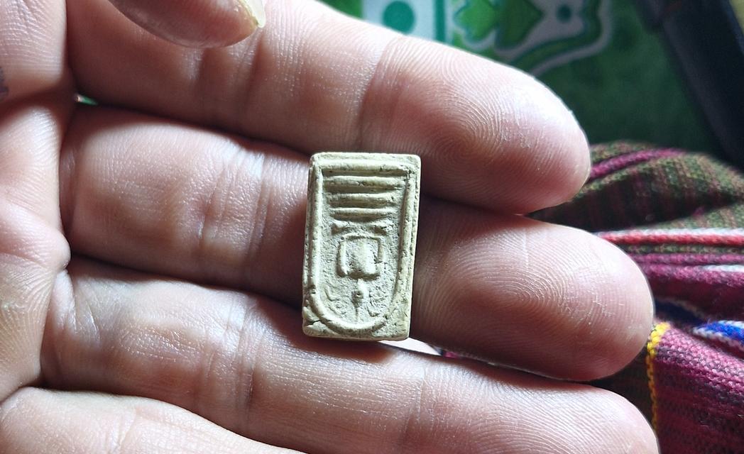 สมเด็จคะแนนหลวงปู่โต๊ะ2510 รูปย่อยที่ 4