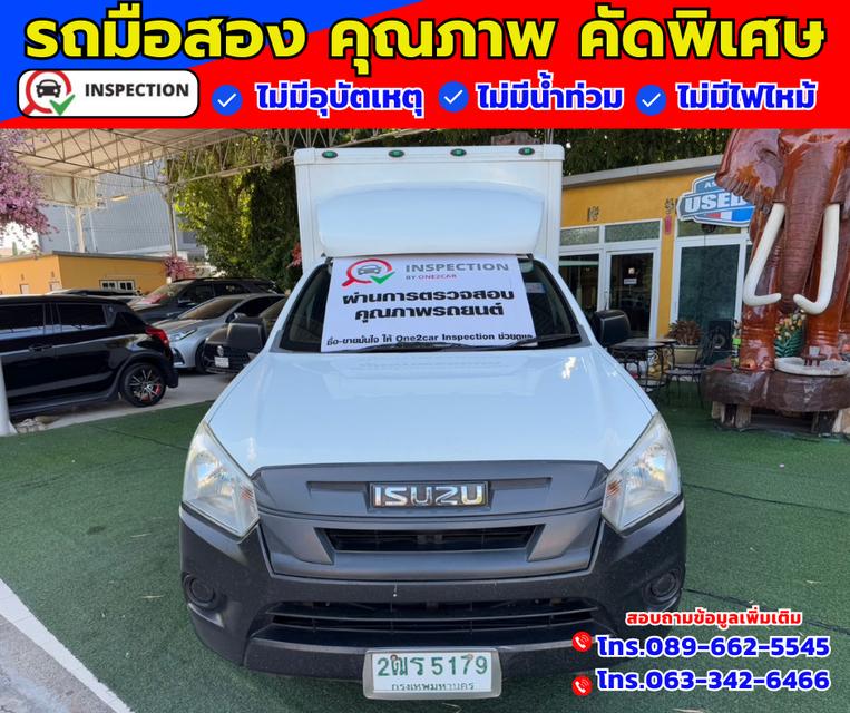 ✴️ ปี2019 Isuzu D-Max 1.9 SPARK  Chassis