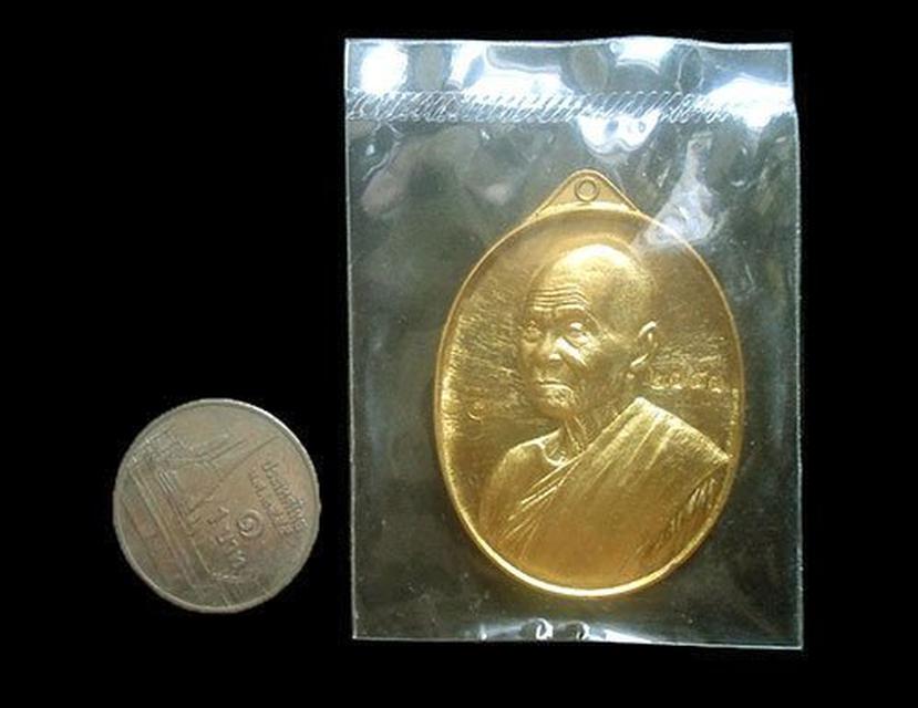 เหรียญรุ่นสร้างบารมี หลวงพ่อหวั่น วัดคลองคูณ พิจิตร ปี2558 4