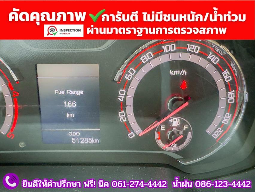MG EXTENDER GIANTCAB 2.0 GRAND X  ปี 2022 รูปที่ 7