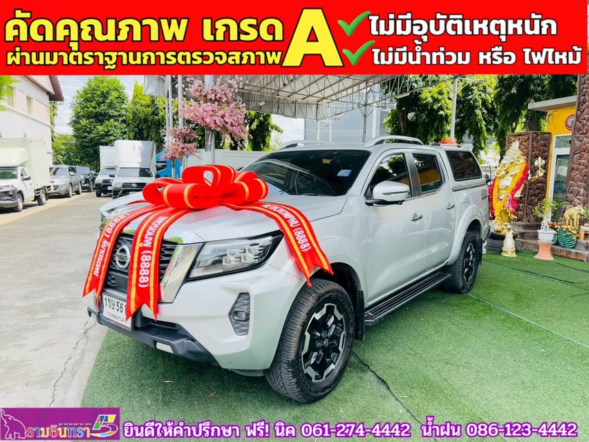NISSAN NAVARA Double Cab 2.3 VL 4WD  AT ปี 2021 2