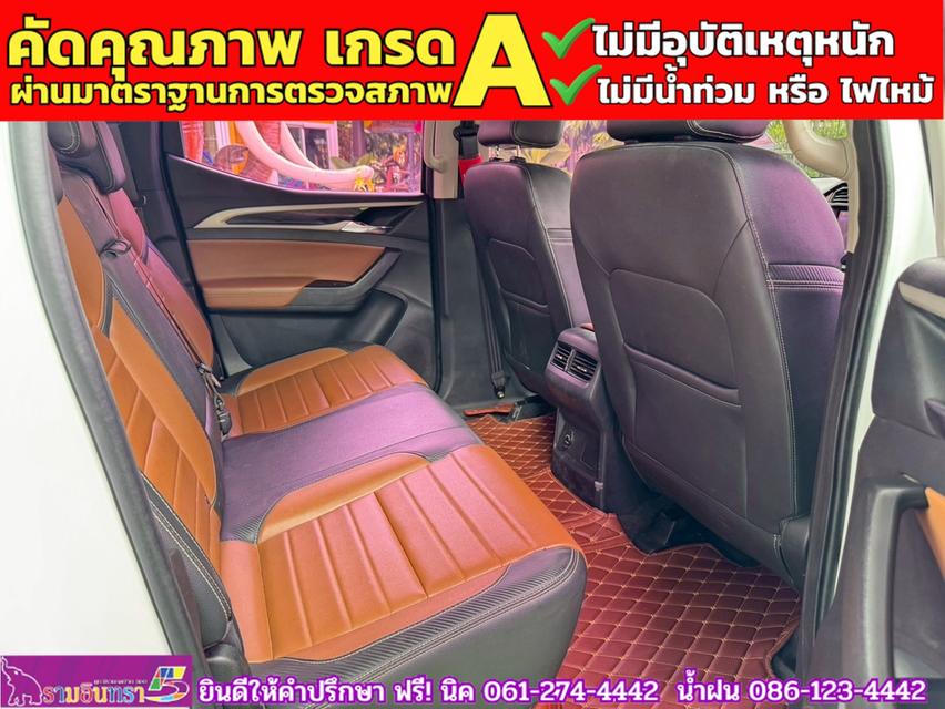 MG EXTENDER 4 ประตู 2.0 GRAND X i-Smart ปี 2022 9