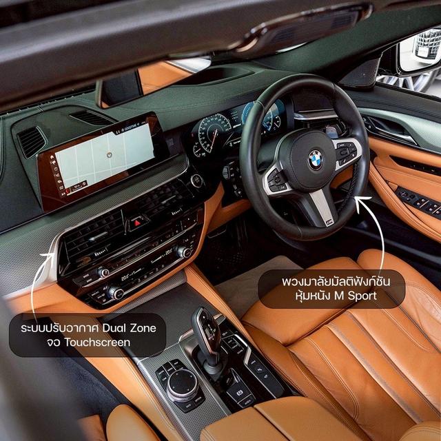 รหัสรถ NP5894 BMW 530e M SPORT 2020