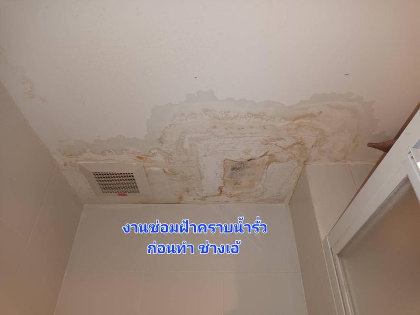 รับซ่อมฝ้านนทบุรี ฝ้าทะลุุฝ้าร่วงเพิ่มช่องเซอร์วิส 0825222167 4