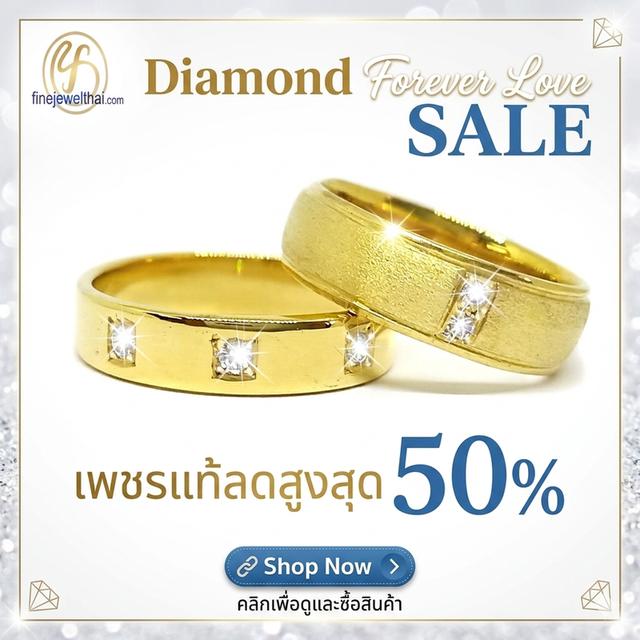 Finejewelthai แหวนคู่รัก เพชรแท้ เบลเยี่ยมคัท ลดสูงสุด50%