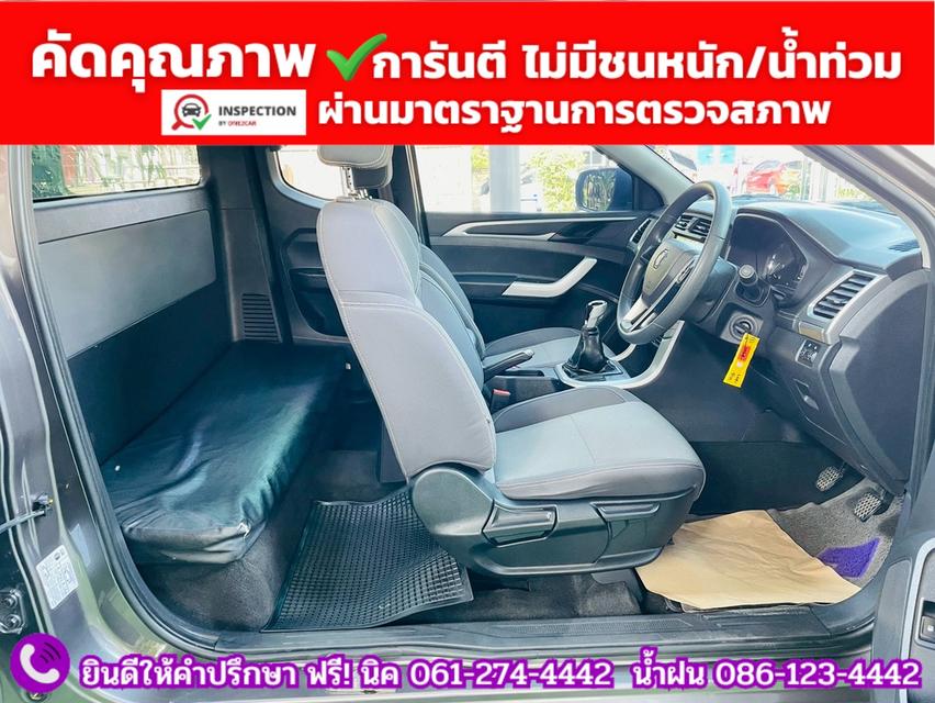 MG EXTENDER GAINTCAB 2.0 D ปี 2024 รูปที่ 8