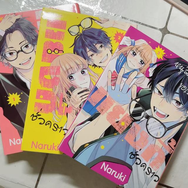 หนังสือการ์ตูนญี่ปุ่นสภาพดี 3