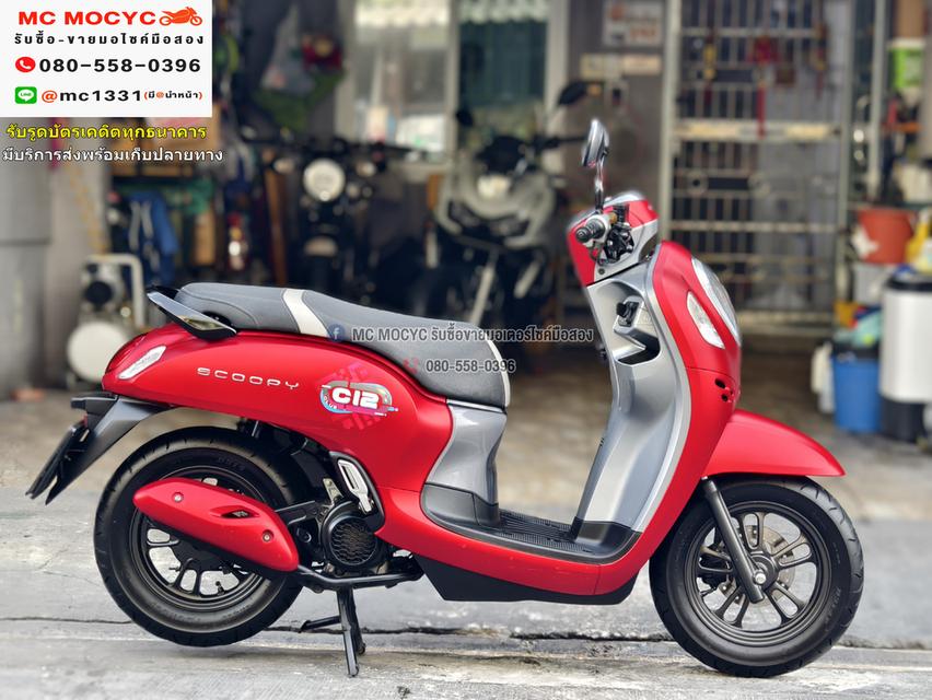 Scoopy i Club12 2023 วิ่ง10000โล รถบ้านแท้เครื่องท่อเดิมๆ กุญแจบุคเซอวิสครบ No1063