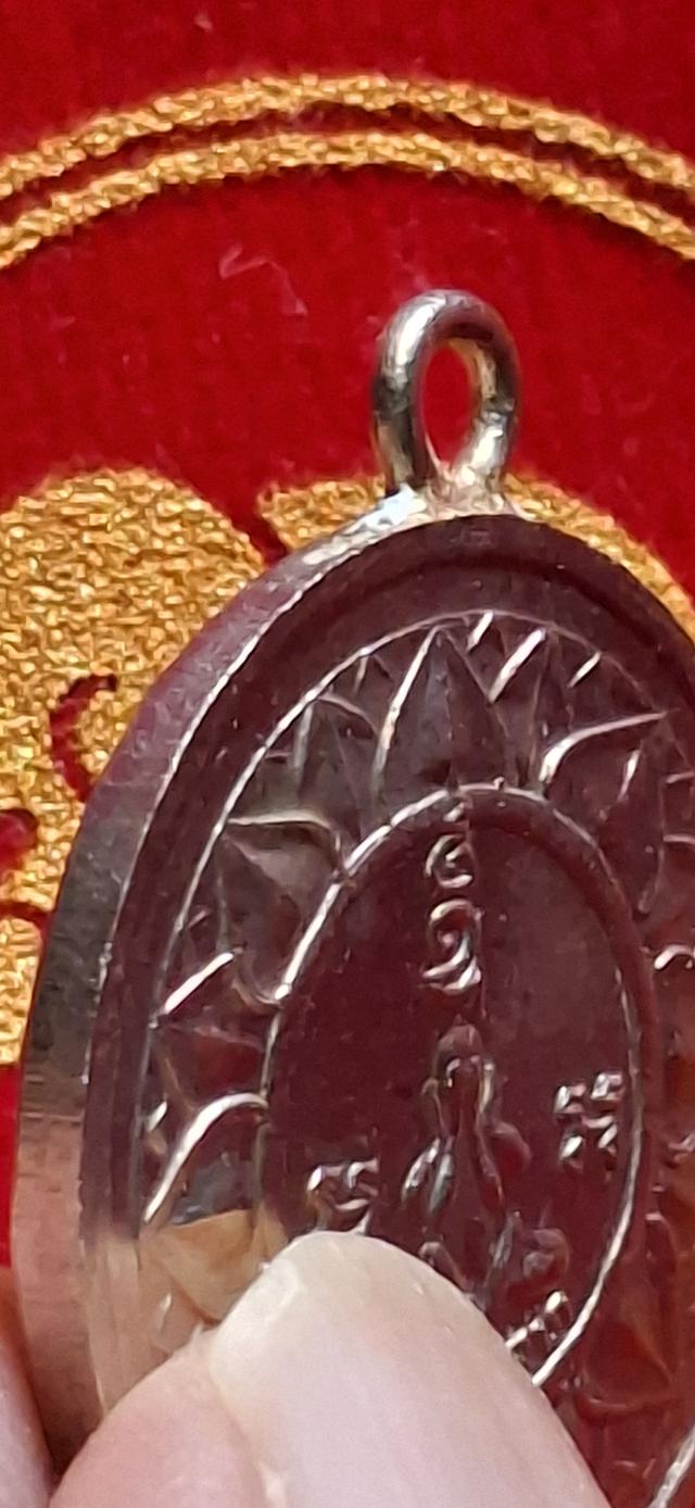 เหรียญหลวงพ่อจาด วัดบางกระเบา รุ่นแรก หลัง จ.เจริญลาภ (ปี 2484) รูปที่ 3