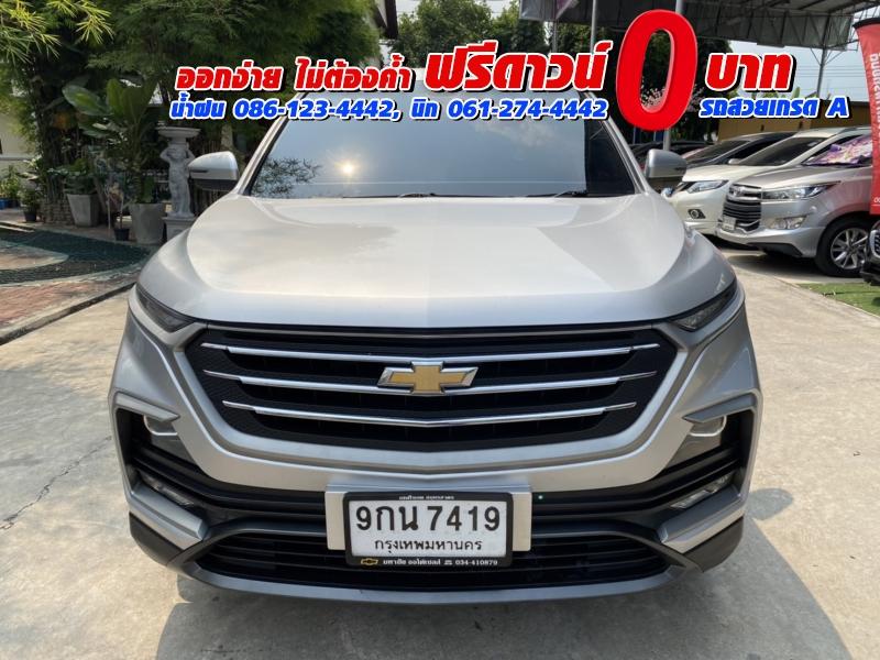 CHEVROLET CAPTIVA 1.5 LS ปี 2020 รถครอบครัวสุดคุ้ม