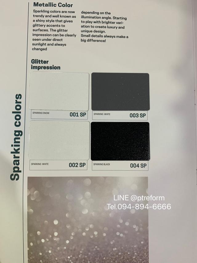 แผ่นอลูมิเนียมคอมโพสิต รุ่นเน้นคุณภาพสี 20 ปี FAMELINE รูปที่ 7