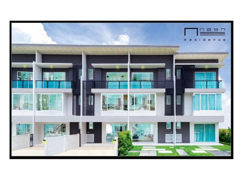 โครงการแนชเรสซิเดนซ์ 1