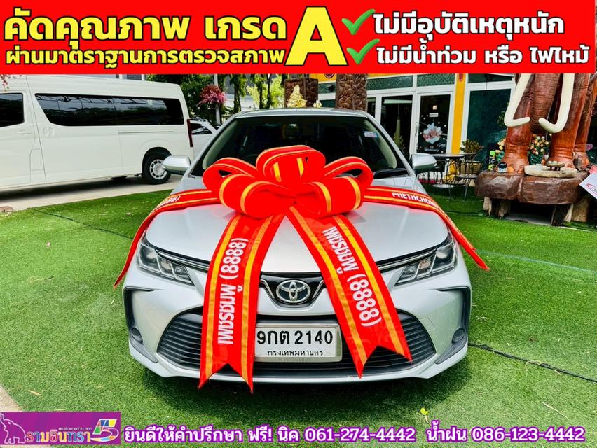 TOYOTA  ALTIS 1.6 G ปี 2019