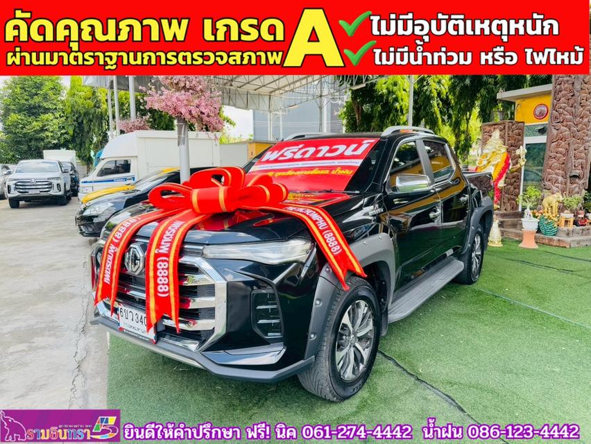 MG EXTENDER 4 ประตู 2.0 GRAND X 4WD  ปี 2024 2