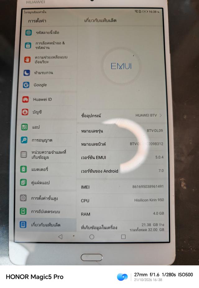 ​[ขายตามสภาพ] HUAWEI MediaPad M3 RAM 4/32GB ใส่ซิมไดโทรได้ สภาพสวย จอดี สแกนนิ้วได้ปกติ (แบตบวม) รูปที่ 2