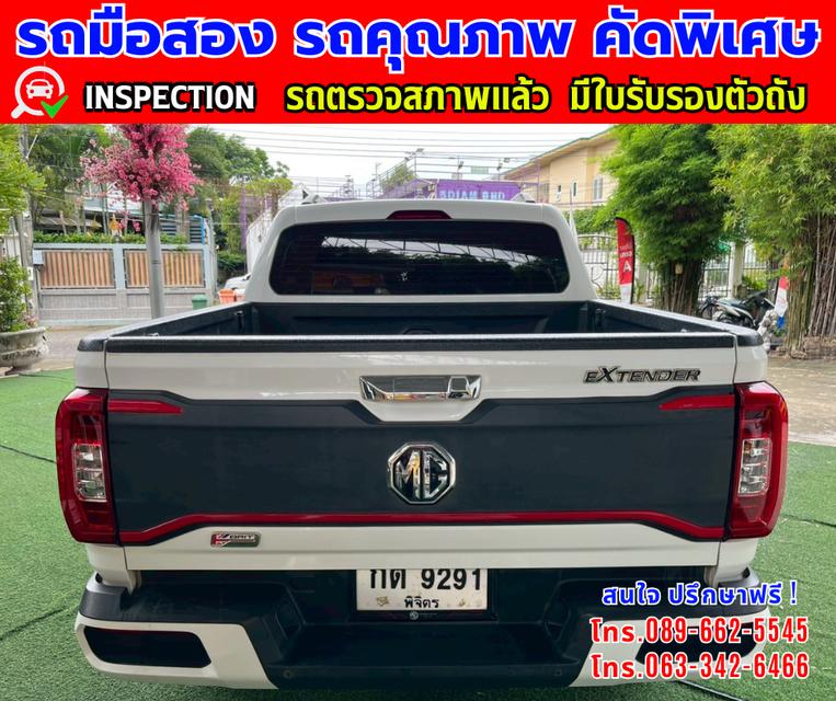 🎯ปี2023 MG Extender 2.0 DOUBLE CAB Grand X รุ่นTOP 🎯ไมล์แท้ 63,xxx กม. 🎯เกียร์อัตโนมัติ 🎯เครื่องดีเซล