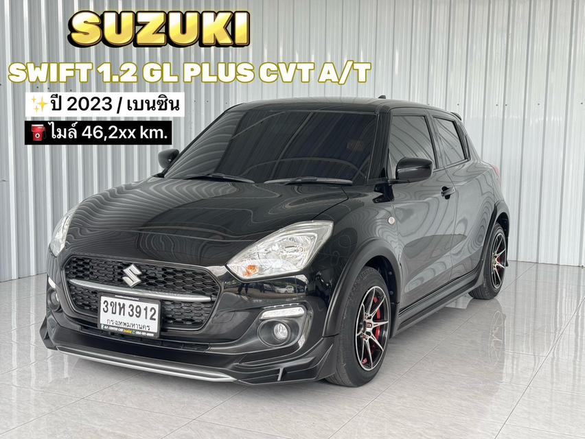 รถบ้านสภาพดี Suzuki Swift 1.2GL PLUS เกียร์ออโต้