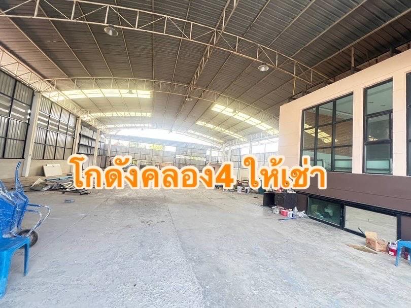 โกดังโรงงาน ให้เช่า หรือ ขาย คลังสินค้าพร้อมออฟฟิศ ให้เช่าพื้นที่ 800 ตรม. คลอง4 ลำลูกกา 7