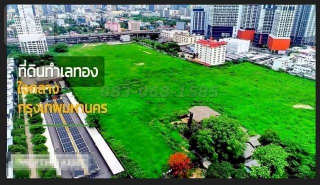 ขายที่ดินทำเลทอง ห้วยขวาง รัชดา พระรามเก้า เนื้อที่ 3-1-28 ไร่ ขายวาละ 3 แสนบาท ห้วยขวาง กรุงเทพหมานคร