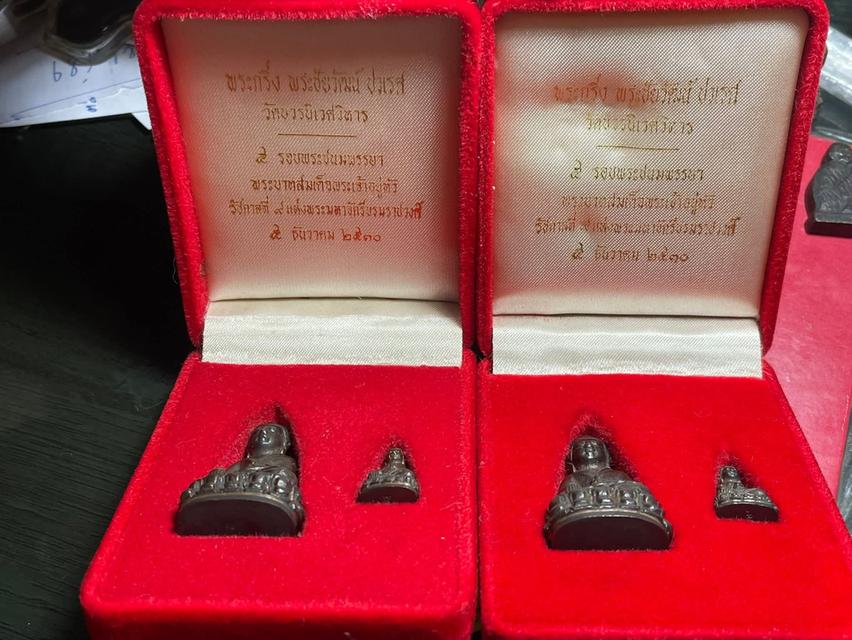 พระกริ่งปวเรศปี30จำนวน2ชุดครับ