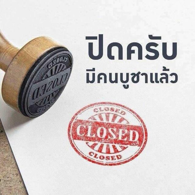 ขุนแผน ทรงเครื่องกุมารสมบัติ👶🏼