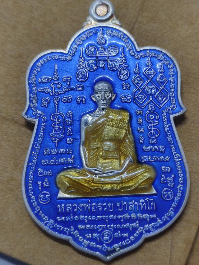 หมื่นยันต์ 2 รวยร้อยปี เนื้อเงินลงยาน้ำเงิน ปี 64 รับประกันแท้