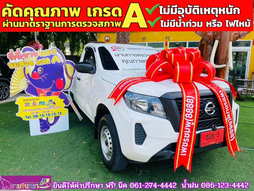 NISSAN NAVARA singlecab 2.5 SL ปี 2022