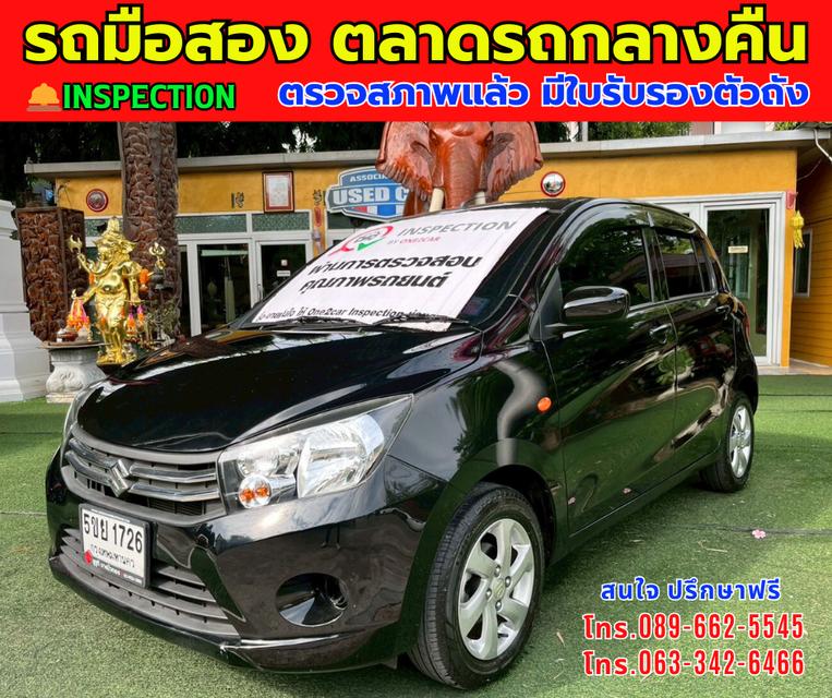 🎯โปรโมซั่นพิเศษ ส่งท้ายปี 💸💸เพียง 279,000💸💸 🚘ปี2024 Suzuki CELERIO 1.0 GX ⭐ไมล์แท้ 3,xxx กม. 📌เกียร์ออโต้ ⚙️เครื่องเบนซิน
