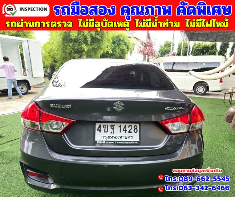 🔵ปี2023 Suzuki Ciaz 1.2 GL 🔵วิ่งน้อย 54,xxx กม. 🔵เกียร์ออโต้
